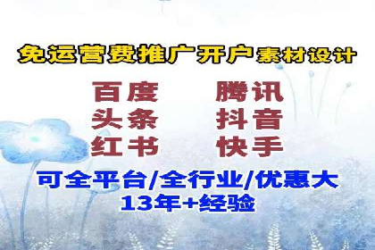 案例解读：SEM公司助力企业实现精准营销