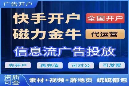 精准触达：信息流广告在移动时代的价值体现