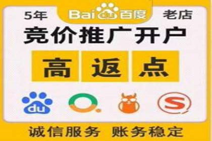百度推广收费模式案例分析：优化技巧