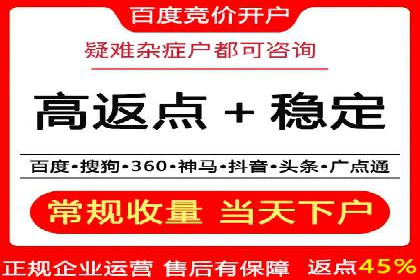 竞价推广开户全流程：一则成功案例揭秘
